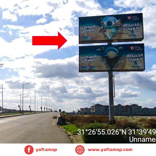 دبل ديكر - دمياط - جامعة حورس