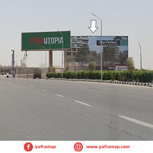 ميجا - NA RD - القاهرة