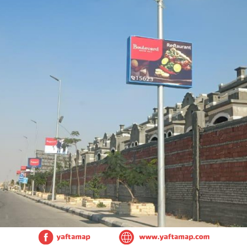 فانوس دبل - الشروق - لافيستا كموبوند