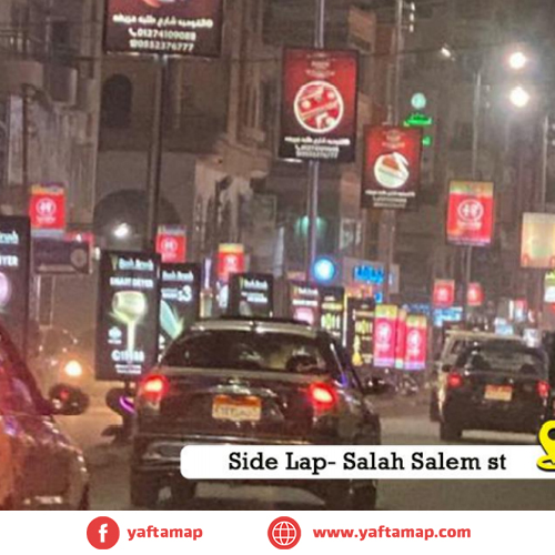 فانوس سنجل - شارع صلاح سالم - الزقازيق