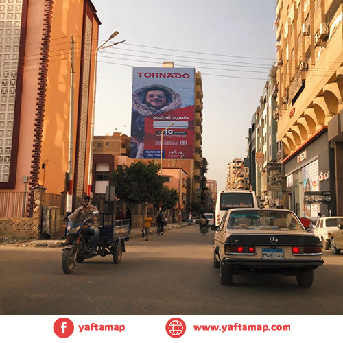 حائط - المحاافظة - الزقازيق