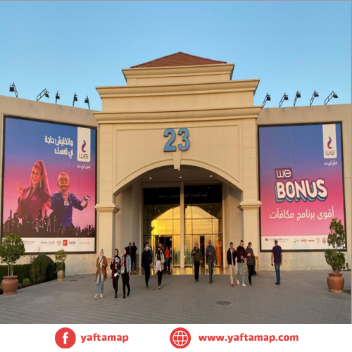 بوابة - مول العرب - بوابة 23