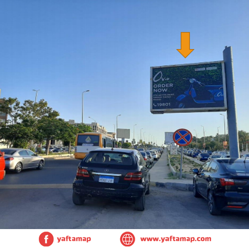 تى بول - الشيخ زايد - مول اركان - الجزيرة مول بلازا