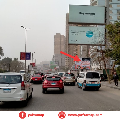 3×4 - كورنيش المعادي - القاهرة - مصر