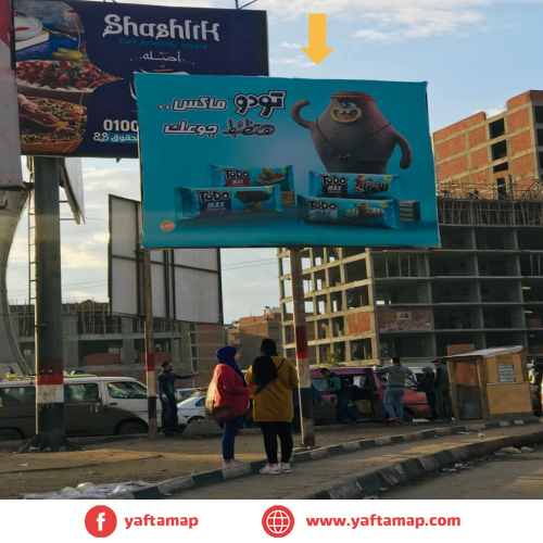 تى بول - مدخل حى الجامعة