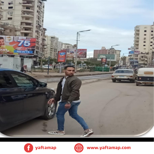 تى بول - شارع قناة السويس - المنصورة