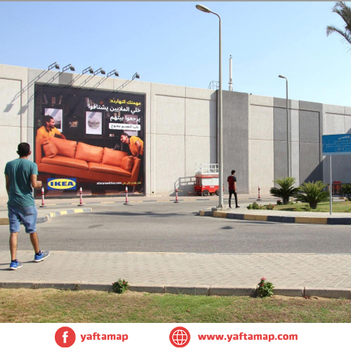 ميجا - مول العرب - بوابة 21