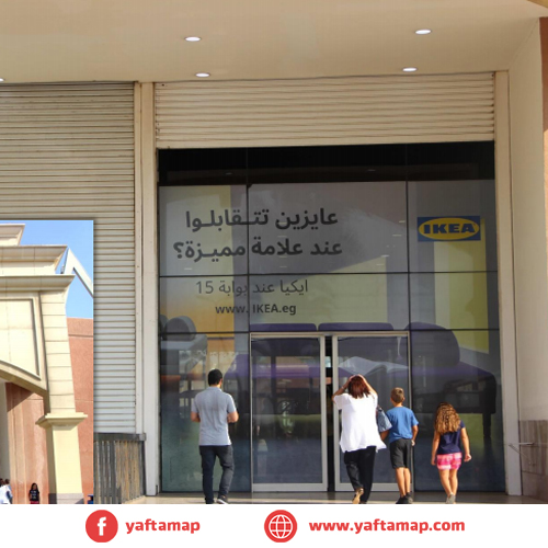 بوابة - مول العرب - بوابة 19