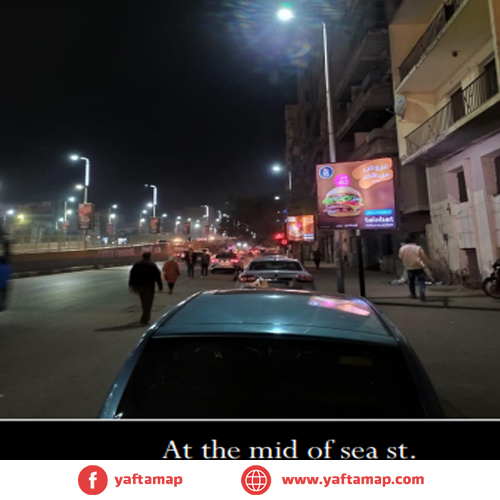 تى بول - طنطا - شارع البحر