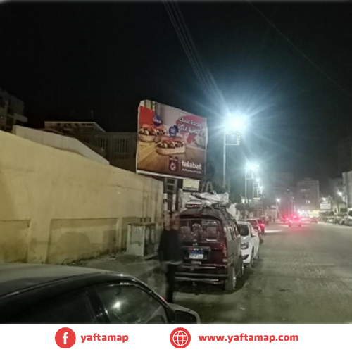 تى بول - كلية الفنون - المنصورة