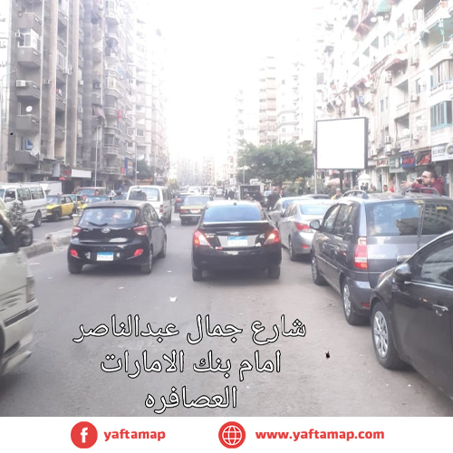 T-POLE - ALEXANDRIA - GAMAL ABD EL NASSER