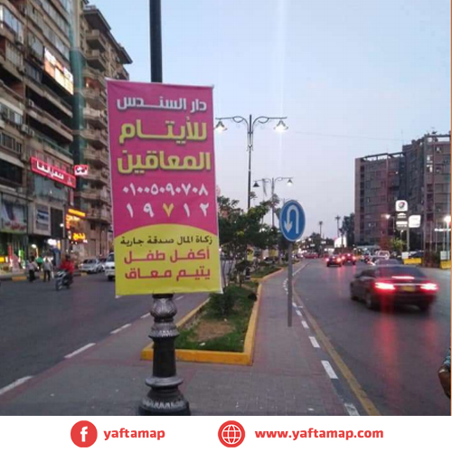 فانوس دبل - عباس العقاد