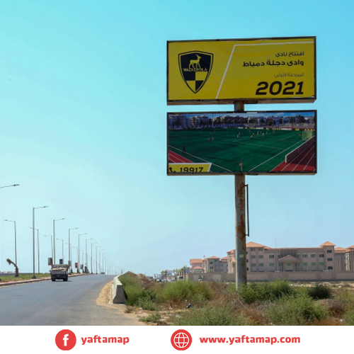 دبل ديكر - مدخل دمياط - جامعة حورس