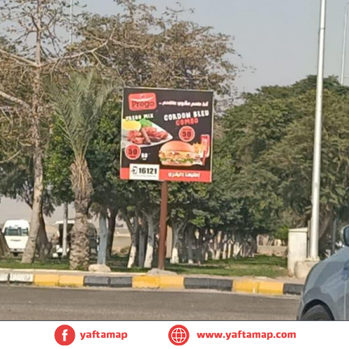 شاسية - الشروق - المستقبل