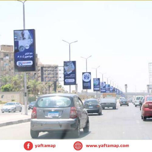 فانوس - طريق النصر - مدينة نصر