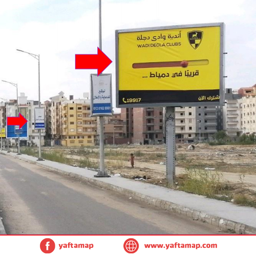 4x3 - محاقظة دمياط