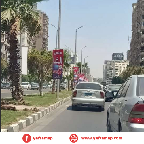 فانوس دبل - روكسى - الخليفة المامون