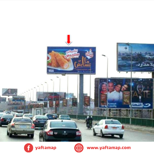 UNI-POLE - RING RD - AL MUNIB