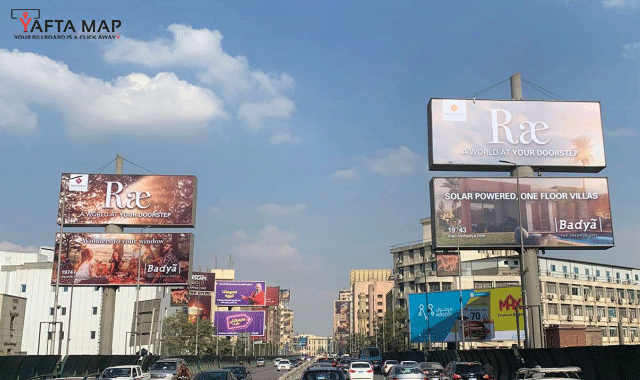 بوابة - كوبري اكتوبر - القاهرة