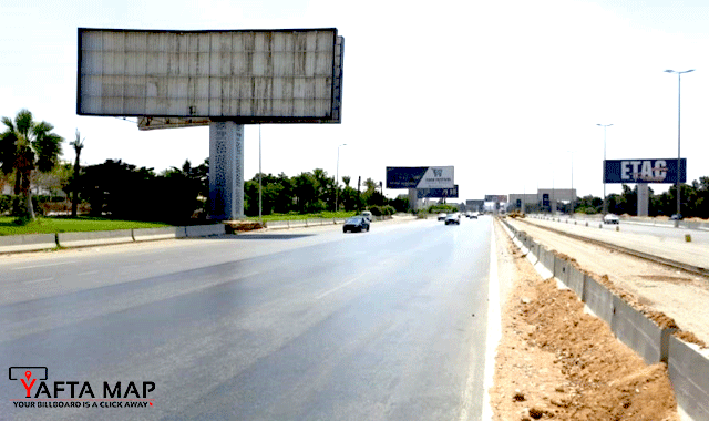 Uni Pole - Ring Road - porto cairo