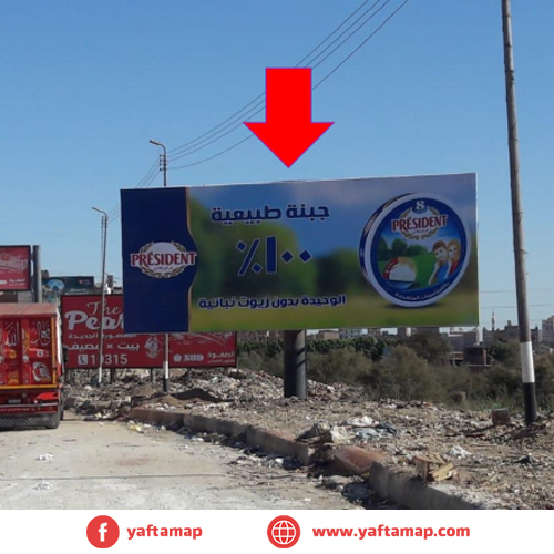 ميجا  - المنصورة