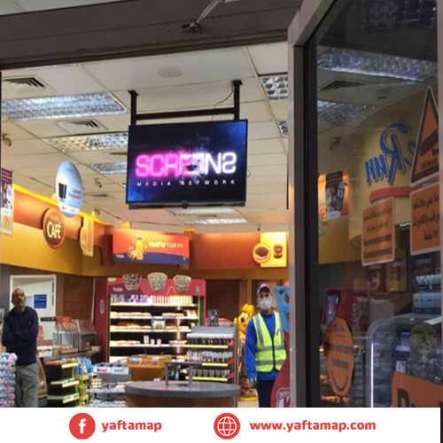 شاشات الكترونيه - محطات الغاز - القاهرة - الجيزة - الساحل