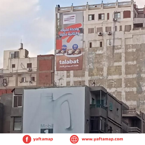 حائط - كوبرى طلخة - المنصورة