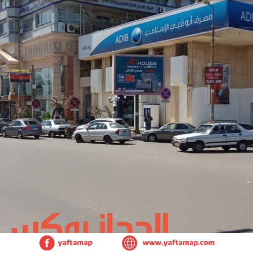 تى بول - الحجاز - روكسى