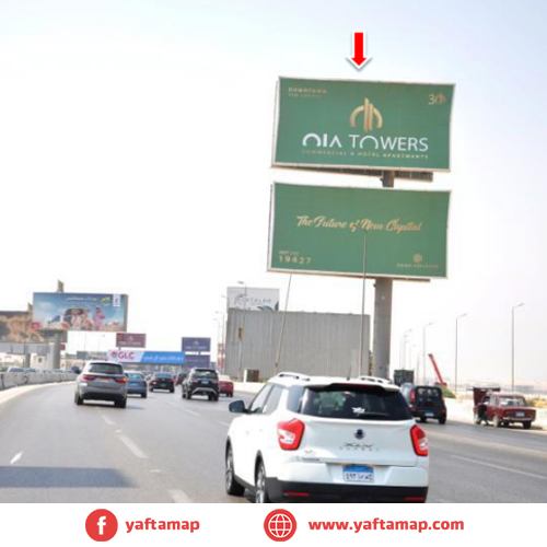 دبل ديكر- الدائرى - قطامية - القاهرة