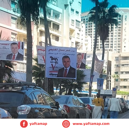 تى بول - الاسكندرية - زيزنيا - شارع المحافظ