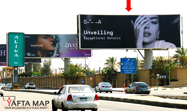 Unipole - CITY CENTER ALMAZA - AL THARWA RD