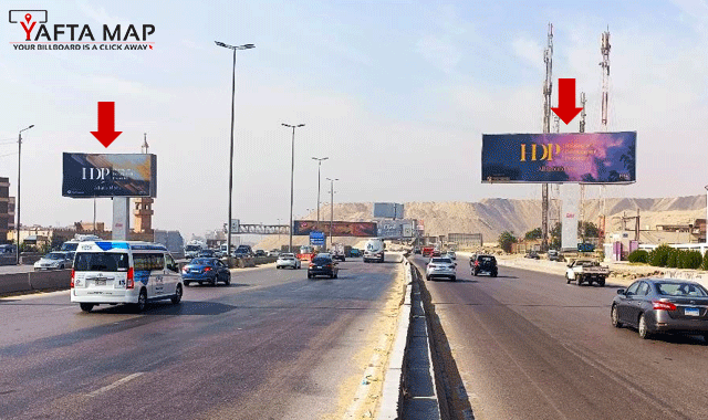 Gate - Ring Road