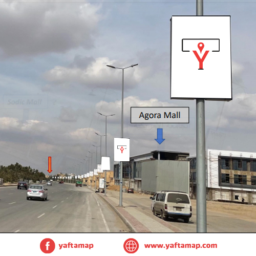 فانوس دبل - التجمع الخامس - شارع النوادى