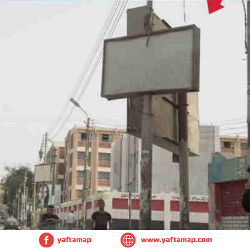 SUCCETTE - EL MINYA - EL MINYYA SCHOOL