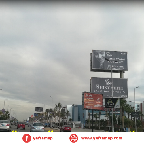 تى بول - التسعين الجنوبى - فندق توليب - القاهرة الجديدة