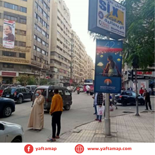 فانوس دبل - وسط البلد