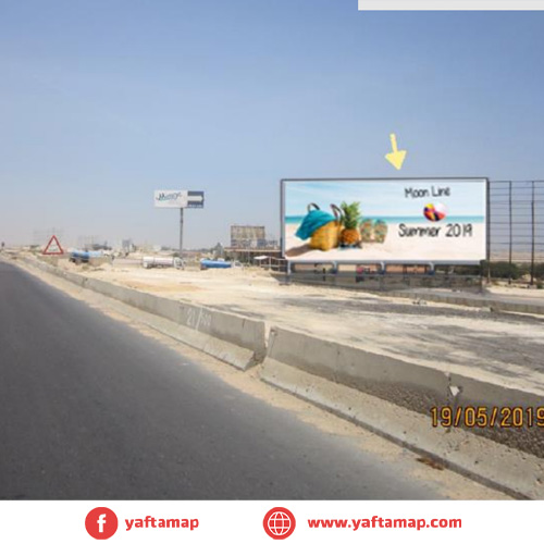 ميجا - هاسيندا باي - الساحل الشمالي