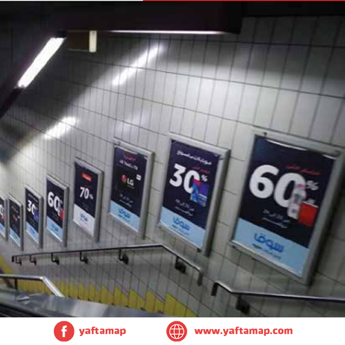 TRANSPORTATION ADS - METRO - stairs - LINE 3