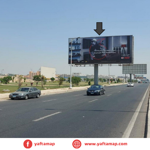 يونى بول  - مصر - الشيخ زايد