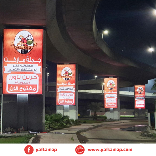 شاسية - الاسكندرية - الداون تاون