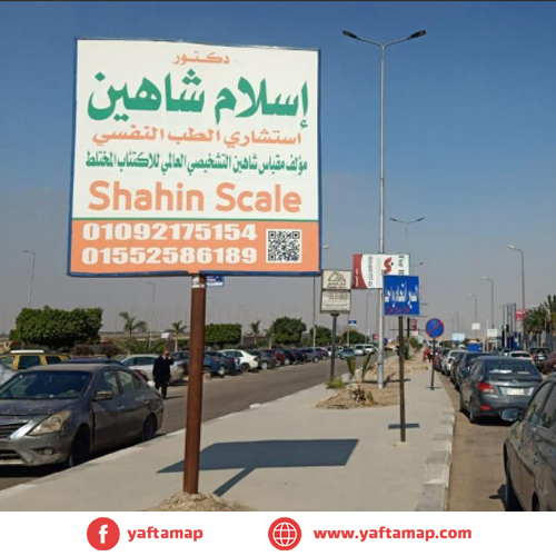 شاسية - الشروق - كارفور