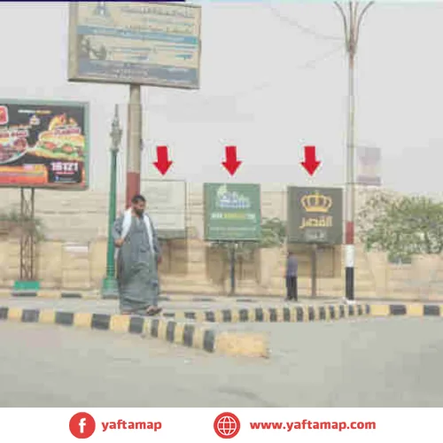 SHASEH - ENTRANCE OF NILE BRIDGE - EL MINYA