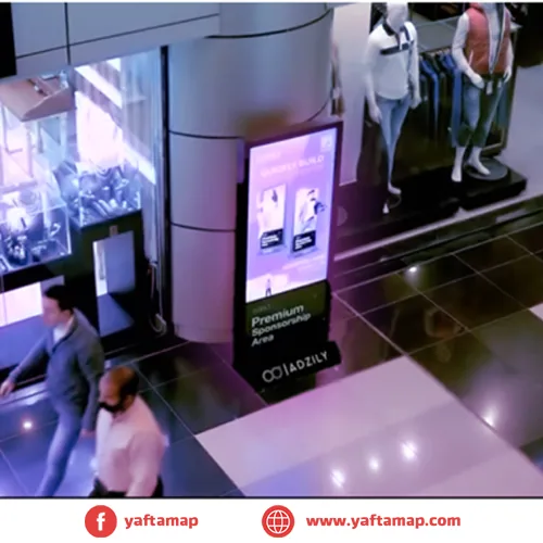 DIGITAL SCREEN - DOWNTOWN MALL