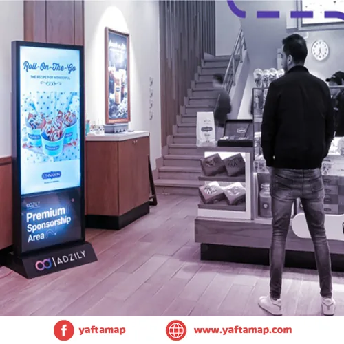 DIGITAL SCREEN - 99 - SHEIKH ZAYED CITY