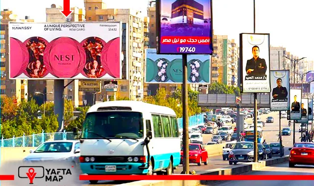 UNIPOLE - NASR CITY - AL NASR RD - CAIRO