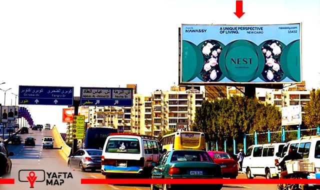 UNIPOLE - NASR CITY - AL NASR RD - CAIRO - Image 2