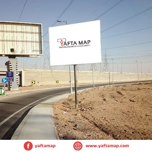4X3 - BADR CITY ENTRANCE