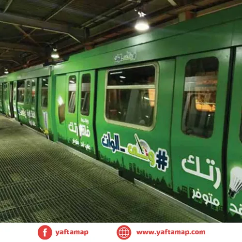 Bus Vinyl Branding - METRO - SHOURBA EL KHYMA - EL MOUBIN