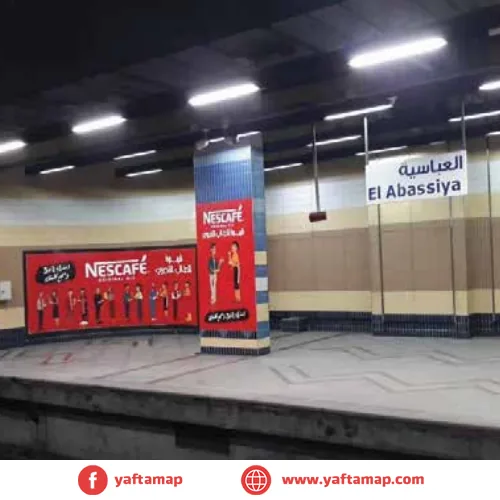 Bus Vinyl Branding - METRO - THE WHOLE STATION - Image 2
