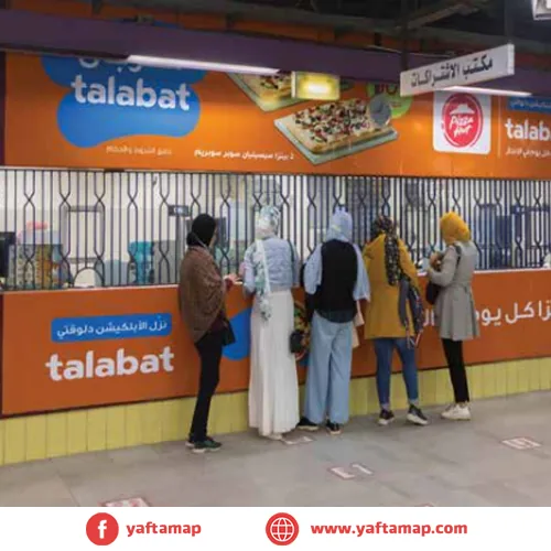 Bus Vinyl Branding - METRO - TICKET WINDOW - LINE 3